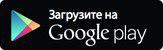 оплатить интерзет по номеру договора. Смотреть фото оплатить интерзет по номеру договора. Смотреть картинку оплатить интерзет по номеру договора. Картинка про оплатить интерзет по номеру договора. Фото оплатить интерзет по номеру договора